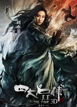 无码首次